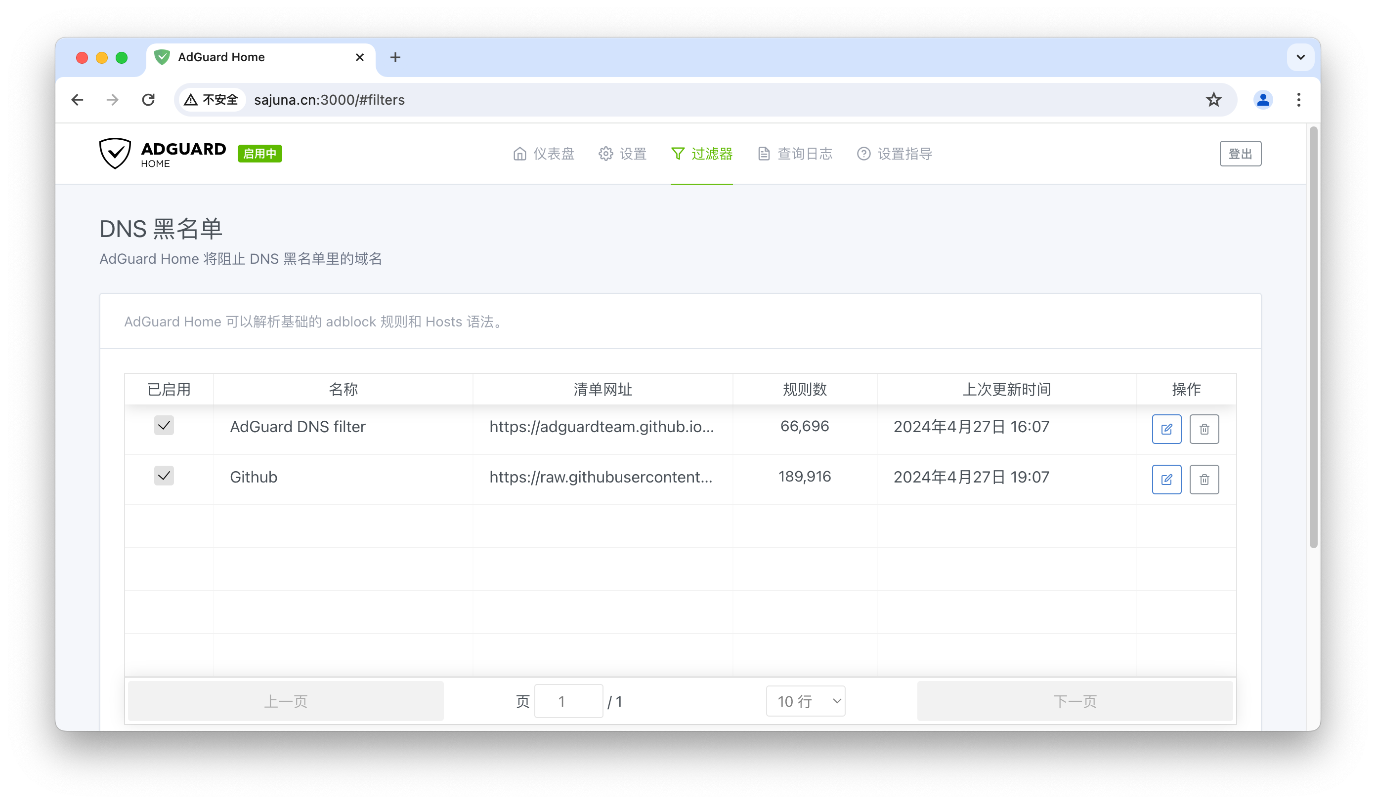 截屏2024-04-28 09.21.56