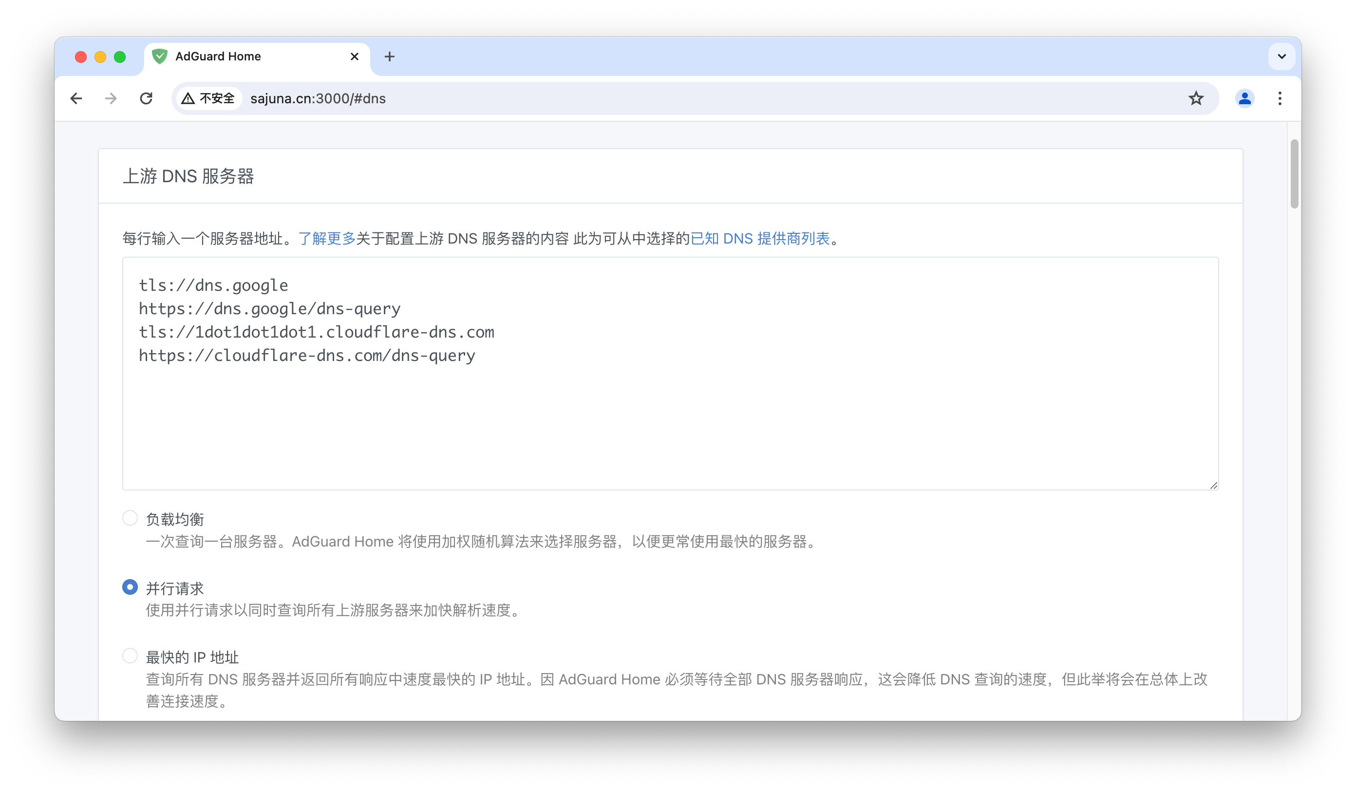 截屏2024-04-28 09.21.40